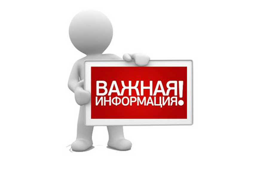 Протокол итогового собрания граждан по выдвижению инициативного проекта.