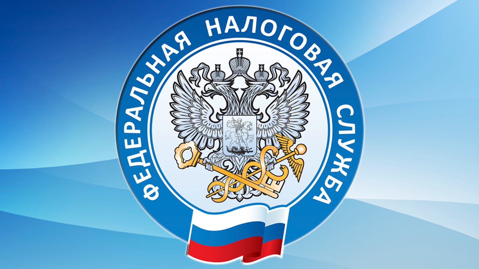 Срок уплаты имущественных налогов и НДФЛ в 2025 году.